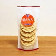 素朴な米菓子　【ぽんせん】　5枚入り