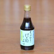ぽん酢しょうゆ