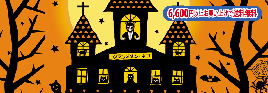 【値下げ】墨アート　‘’晩秋‘’(10%OFF※12/31迄) SALE】T-シャツ（SX(160)サイズ）2枚セット No.308 カツミアートスタジオ