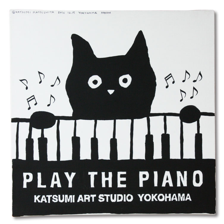 原画作品（大）-松下カツミ-20101215