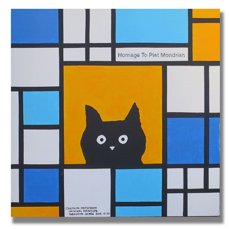 原画作品(大)MONDRIAN2［松下カツミ-20161122］