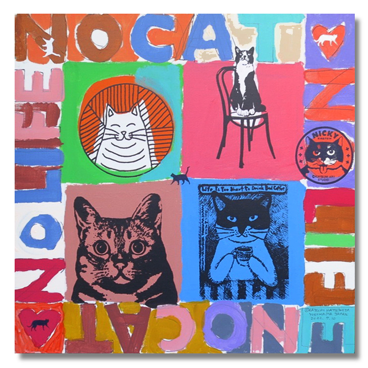 原画作品(大)NCNT［松下カツミ-20220710］
