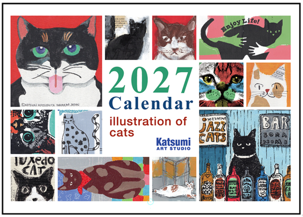 2027年松下カツミ猫柄カレンダー