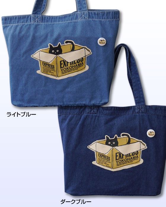 【猫柄】カツミアート（松下カツミ）デニムトートバッグ（特大）：ダンボールキャット