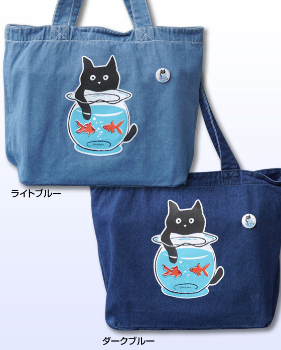 【猫柄】カツミアート（松下カツミ）デニムトートバッグ（特大）：金魚鉢