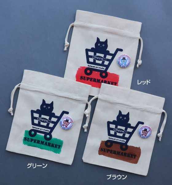【猫柄】カツミアート（松下カツミ）猫柄きんちゃく袋：キャット イン カート