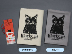 【猫柄】カツミアート（松下カツミ）ブックカバー：ブラックキャット