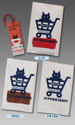 【猫柄】カツミアート（松下カツミ）ブックカバー：キャット イン カート