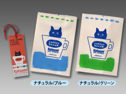【猫柄】カツミアート（松下カツミ）ブックカバー：コーヒーブレイク