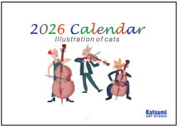 2026年松下カツミ猫柄カレンダー カツミアートスタジオ
