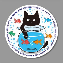 カツミアートオリジナル猫柄コースター：金魚鉢