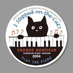 カツミアートオリジナル猫柄コースター：ピアノ