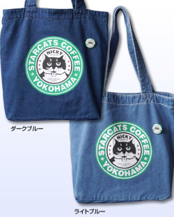 【猫柄】カツミアート（松下カツミ）デニムトートバッグ（大）：スタキャラベル