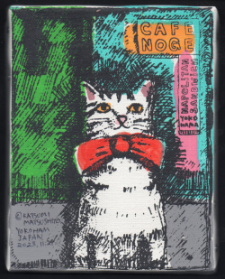 原画作品：リボンキャットj［松下カツミ/20231124B］