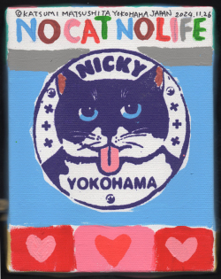 原画作品：NICKY［松下カツミ/20241126］ カツミアートスタジオ