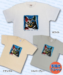【猫柄】カツミアート（松下カツミ）T-シャツ：アンディ