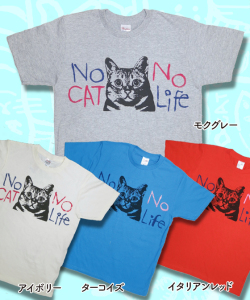 【猫柄】カツミアート（松下カツミ）T-シャツ：ツ：アンディ2