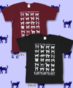 【猫柄】カツミアート（松下カツミ）T-シャツ：CAT!CAT!CAT!（獣医師 塩田眞先生モデル）