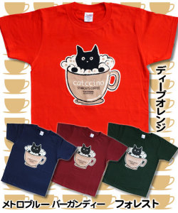 【猫柄】カツミアート（松下カツミ）T-シャツ：キャトチーノ