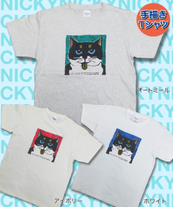 猫柄】カツミアート（松下カツミ）T-シャツ：ニッキー カツミアート