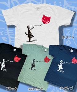【猫柄】カツミアート（松下カツミ）T-シャツ：Nyanksy風に吹かれて