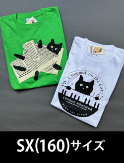 【SALE】T-シャツ（SX(160)サイズ）2枚セット No.302