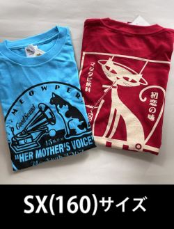 【SALE】T-シャツ（SX(160)サイズ）2枚セット No.309