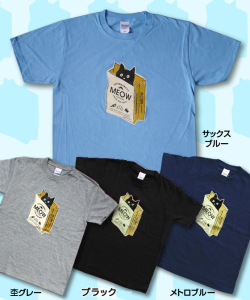 松下カツミ猫柄T-シャツ：ショッピングバッグ カツミアートスタジオ