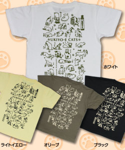 ikumi 歌川国芳 刺繍 Tシャツ 猫柄】カツミアート（松下カツミ）T-シャツ：歌川国芳のねこ