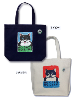 【猫柄】カツミアート（松下カツミ）トートバッグ（大）：ノーキャットノーライフ