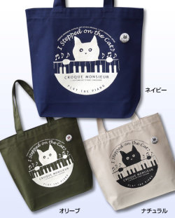 猫柄】カツミアート(松下カツミ)トートバッグ(大):ピアノ 猫柄】カツミアート(松下カツミ)トートバッグ(大):ピアノ