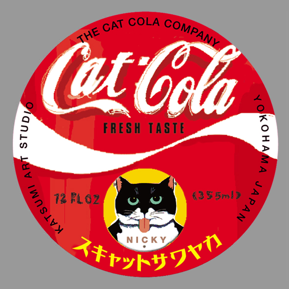 猫柄】カツミアート（松下カツミ）猫柄シール：キャットコーラ
