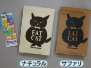 【猫柄】カツミアート（松下カツミ）ブックカバー：ファットキャット（ナチュラル）