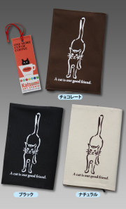 【猫柄】カツミアート（松下カツミ）ブックカバー：グッドフレンド