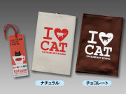 【猫柄】カツミアート（松下カツミ）ブックカバー：アイラブキャット