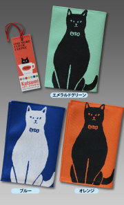 【猫柄】カツミアート（松下カツミ）ブックカバー：おすまし猫