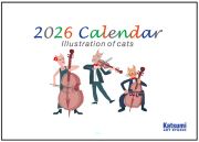 2026年松下カツミ猫柄カレンダー