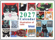 2027年松下カツミ猫柄カレンダー
