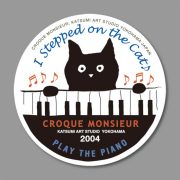 カツミアートオリジナル猫柄コースター：ピアノ