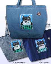 【猫柄】カツミアート（松下カツミ）デニムトートバッグ（大）：NO CATS NO LIFE