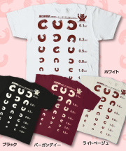 【猫柄】カツミアート（松下カツミ）T-シャツ：猫目検査表