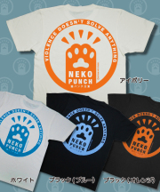 【猫柄】カツミアート（松下カツミ）T-シャツ：猫パンチ