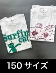 【SALE】T-シャツ（150サイズ）2枚セット No.403