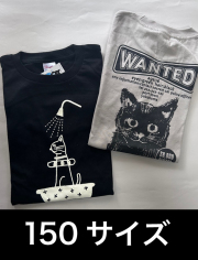 【SALE】T-シャツ（150サイズ）2枚セット No.404