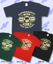 松下カツミ猫柄T-シャツ：スーパーマーケット