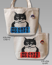 【猫柄】カツミアート（松下カツミ）トートバッグ-D：ノーキャットノーライフ