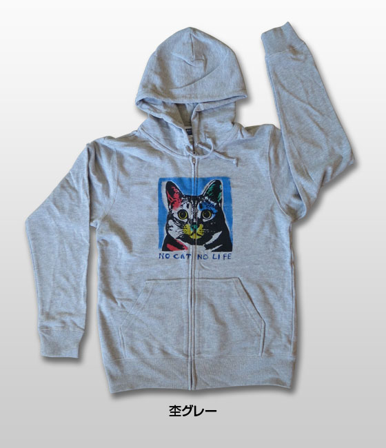 【猫柄】カツミアート（松下カツミ）メンズパーカー：アンディ（フロントジッパーつき）