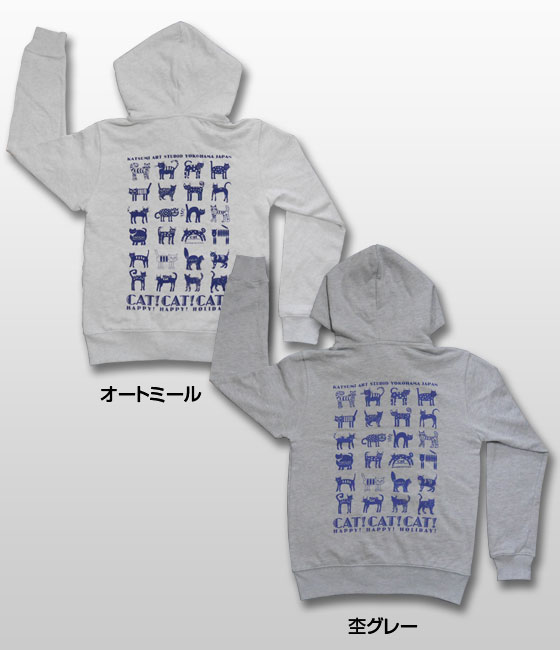 【猫柄】カツミアート（松下カツミ）メンズパーカー：CAT!CAT!CAT!（フロントジッパーつき）