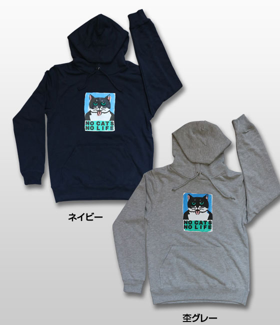 【猫柄】カツミアート（松下カツミ）パーカー：ノーキャットノーライフ