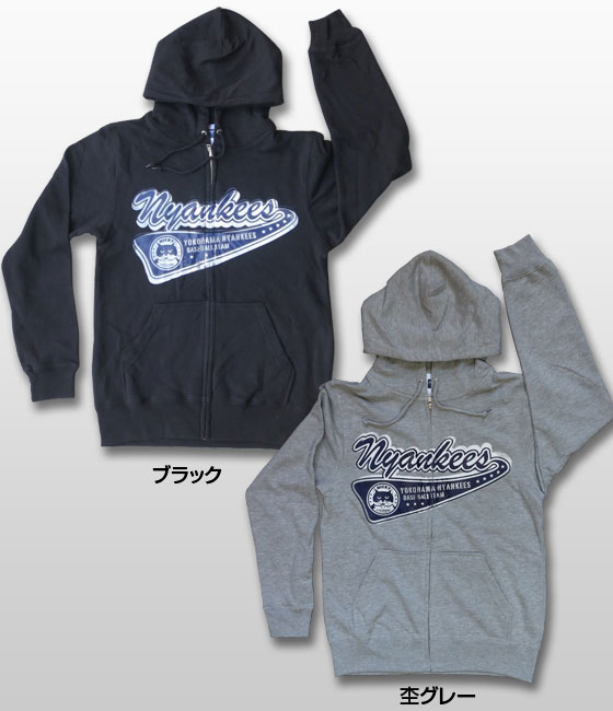 【猫柄】カツミアート（松下カツミ）メンズパーカー：ニャンキース（フロントジッパーつき）